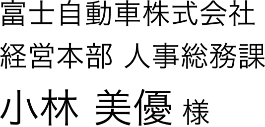 西鉄自動車整備専門学校 NAS