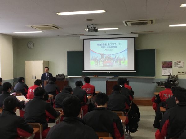 株式会社ネクステージの学内ガイダンス開催！！