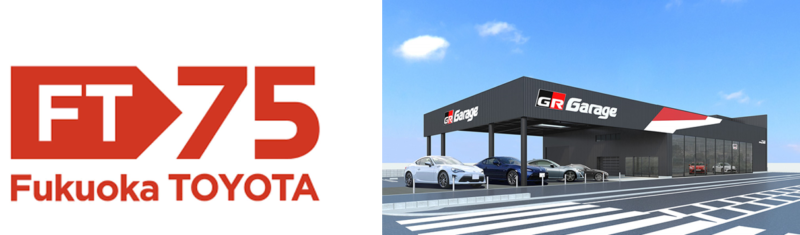 ８／２６（日）＜大人気企画！企業見学会＞第４弾夏休み最後の開催！ お申込みはお早めに！！