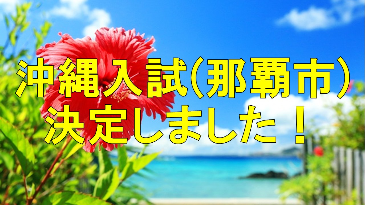 企業見学会､第二弾開催決定!